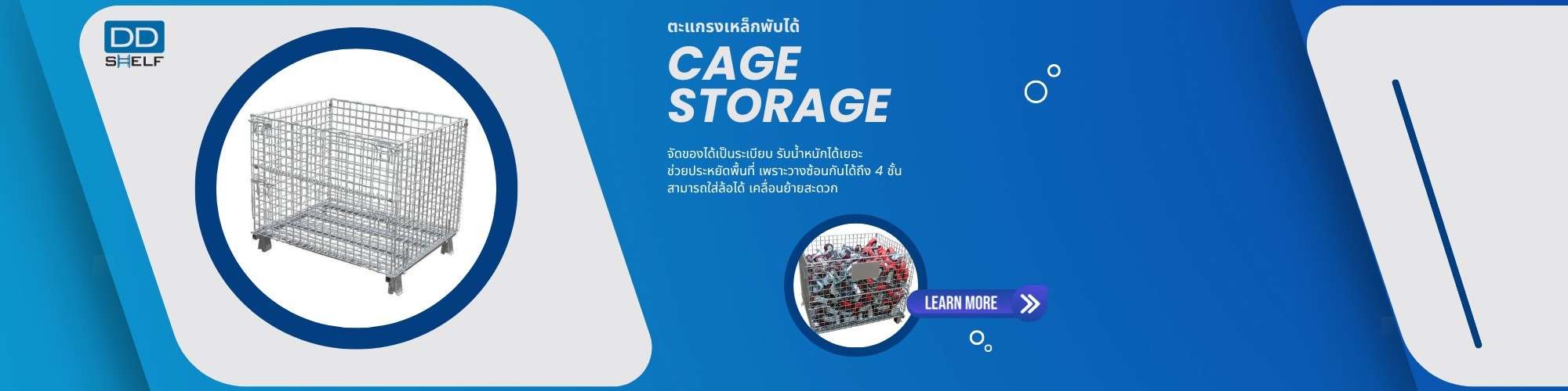 ตะแกรงเหล็กพับ